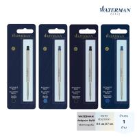 ราคา WATERMAN ไส้ปากกาลูกลื่น วอเตอร์แมน Ballpoint Refill ขนาด F 0.5 , M 0.7 หมึกน้ำเงิน , ดำ (26992675990)