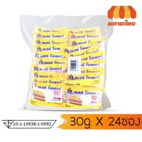 ราคา (1 แพ็ค) ผงฟู เบสท์ โอเดอร์ Baking Powder Best Odour 30g. x 24 ซอง (23763516558)
