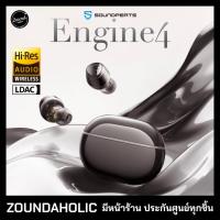 ราคา Soundpeats Engine4 หูฟังไร้สาย (18181576188)