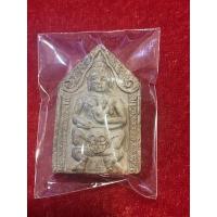 ราคา ขุนแผนขี่โหงพรายกุมาร หลวงพ่อกวย เนื้อดิน 7 ป้าช้า สีน้ำตาล เนื้อผงพุทธคุณ สีขาวเหลือง (23736898260)