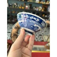 ราคา ชามกระเบื้องลายคราม กังใส (42824456288)