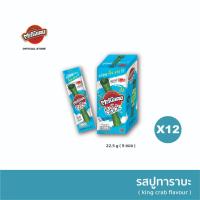 ราคา (แพ็ค 12) ตะวันแดง สาหร่ายม้วนอบกรอบ รสปูทาราบะ ขนาด 22.5 กรัม x 12 กล่อง (รวม 108 ชิ้น) (4825037594)