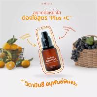ราคา AMIRA 97% ORGANIC ARGAN PLUS C อมิร่า อาร์แกน+วิตามินซี บำรุงผิว (6449263414)