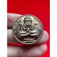 ราคา เหรียญพระปิดตาพังพะกาฬ ปี 2532 รุ่นปรกเกล้า เนื้อทองแดง (19583541099)