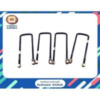 ราคา Mitsubishi สาแหรกแหนบ เหลี่ยม อะไหล่รถยนต์ รุ่น ไทตัน ตัวสูง ยาว10" ( 1ชุด = 4ตัว ) (3907983638)