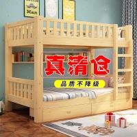 ราคา อิเกีย ไม้เนื้อแข็งทั้งหมดเตียงเตียงเตียงพาร์ทเมนท์ขนาดเล็กประหยัดพื้นที่สองชั้นสูงต่ําเตียงผู้ใหญ่เตียงผู้ใหญ่ (41920757450)