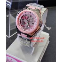 ราคา นาฬิกา Casio สีชมพู พาสเทล น่ารักมากกก LCF-10D-4A (23556521744)