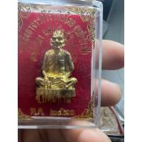 ราคา รูปหล่อเซียนแปะโรงสี อาจารย์โง้ วกิมโคย อายุ 80 ปี รุ่น1 สร้างปี 21 (24516314636)