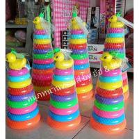 ราคา โยนห่วง เป็ดน้อย ห่วงเรียงสี ของเล่นฝึกทักษะ กล้ามเนื้อ สมอง ของเล่นสำหรับเด็ก (25307885864)