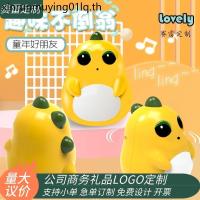 ราคา แก้วน้ำไดโนเสาร์มังกรเคลื่อนไหว เหมาะสำหรับเป็นของขวัญเด็กและตกแต่งเดสก์ท็อป (40375087246)