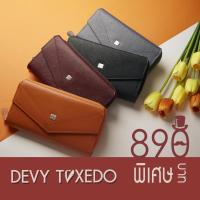 ราคา DEVY กระเป๋า​ธนบัตร 031-2005 (18420321588)