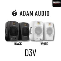 ราคา Adam Audio D3V Studio Monitor ลำโพงมอนิเตอร์ (Pair/แบบคู่) ลำโพง AdamAudio D3v (42006979311)