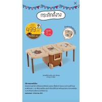 ราคา 7 - 11 พรีเมี่ยม กระติกตั้งวง (9851711273)