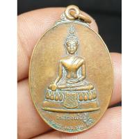 ราคา เหรียญหลวงพ่อปู่วัดใหญ่ปราสาท ปี 2519 พระบ้านๆราคาแบ่งปัน (25780959168)