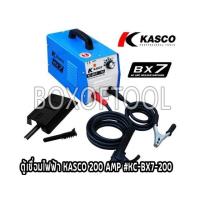 ราคา ตู้เชื่อมไฟฟ้า KASCO 200 AMP #KC-BX7-200 (12596508633)