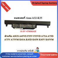 ราคา Asus A32-K55 Battery สำหรับ ASUS A45VS F55V F55VD A75A A75D A75V A75VM K45A K45D K45N K45V K45VM (28485152641)