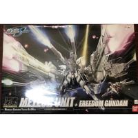 ราคา HG METEOR UNIT + FREEDOM GUNDAM (21690486419)