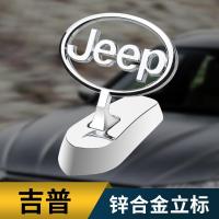 ราคา Jeep Yulon LY-1 Yulon LY-4Jeep Hood โลหะดัดแปลงโลโก้รถ (42971896612)