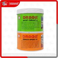ราคา กาวอีพ๊อกซี่ ทู ดราก้า DRAGA 1กก. ยึด อุด เชื่อม ผสานรอยร้าว (26956175771)