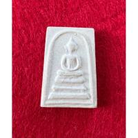 ราคา 1037 พระสมเด็จบางขุนพรหมปี 2531 พิมพ์บัวตูม หลวงปู่โต๊ะร่วมปลุกเสก มวลสารส่วนใหญ่เป็นพระสมเด็จฯ ปี 2500, 2509, 2517 (27293019539)