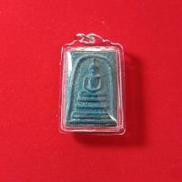 ราคา พระสมเด็จวัดระฆัง เนื้อผง หลังภาษาจีน พิมพ์ใหญ่ จังหวัดกรุงเทพฯ พร้อมเลี่ยมพลาสติกกันน้ำ (50251999680)