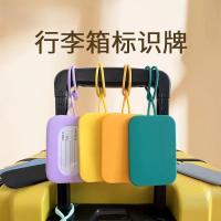 ราคา ซิลิโคนติดผนังติดผนังติดผนังติดผนังซ็อกเก็ตซ็อกเก็ตเปลี่ยนซิลิโคนขึ้นเครื่องกระเป๋าเดินทางเปลี่ยนแท็กท่องเที่ยว20251125 (46352079184)