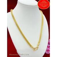 ราคา เครื่องประดับ สร้อยคอทอง สร้อยคอทองคำ งานเศษทองคำ เยาวราช ลายฝักข้าวโพด น้ำหนัก 2บาท (5200043032)