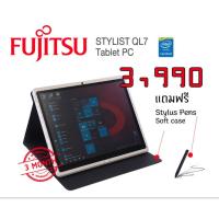 ราคา พร้อมส่ง！！ Fujitsu STYLIST QL7 + เคสหนัง 2 in 1 เป็นโน๊ตบุ๊ค และแท็บเล็ต ในตัว ราคา 3,990 บาท (10357325389)