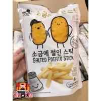 ราคา มันฝรั่งแท่ง เฟรนฟราย มันฝรั่งอบกรอบ Master Kim Salted Potato Stick (13228509196)