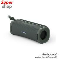 ราคา SONY ลำโพงไร้สายแบบพกพา ULT FIELD 1 รุ่น SRS-ULT10 Grey (27226073131)