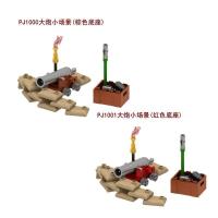 ราคา ของเล่นเด็กที่เข้ากันได้ยุคสงครามปืนใหญ่สลักปืนใหญ่สมัยเก่าปืนใหญ่ระเบิดปืนใหญ่ประกอบอาคารบล็อกของเล่น โบ (42323971773)