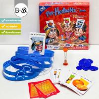 ราคา BHQ hedbanz game การ์ดเกม What Am I ? เกมโต้ตอบ ปาร์ตี้ของเล่น ฝึกทักษะการแสดงออกของเด็ก (29439618556)