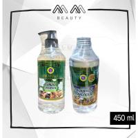 ราคา มุกน้ำมันนวด Mook Herbs Body Massage Oil มุกสมุนไพร น้ำมันนวด 450ml. หัวปั๊ม/เติม (14398180788)