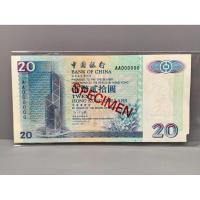 ราคา ธนบัตรตัวอย่างของฮ่องกง ชนิด20Dollar ปี1994 (26990999742)