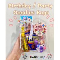 ราคา กระเป๋า Goodies วันเกิด / ปาร์ตี้ - ชุด S (41018957229)