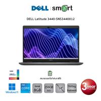ราคา DELL Latitude 3440-SNS3440012/Core i5-1335U/8GB/256GB/14"/Win11 (16895856449)