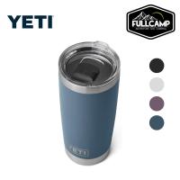 ราคา YETI RAMBLER 20OZ TUMBLER แก้วเก็บความเย็น (23686153859)