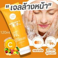 ราคา Cathy Doll Vitamin C Brightening Cleansing Gel 120ml (27237175457)