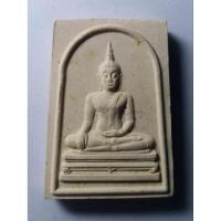 ราคา พระพุทธสุวรรณปฏิมากร (หลวงพ่อทองคำ) วัดไตรมิตรวิทยารามวรวิหาร กรุงเทพฯ ท่านเจ้าคุณธงชัย ปลุกเสก (49952065780)