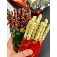 ราคา Glico Pocky Nut Series 37g 3/6 กล่องเคลือบบิสกิตแท่งตกแต่งของว่างสบายๆ 11.11 (24638466890)