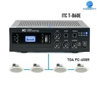 ราคา ITC Audio T-B60E+TOA PC-658R ชุดพร้อมใช้งานเครื่องขยายเสียง 60 วัตต์+ลำโพงติดเพดานขนาด 6 นิ้ว 6 วัตต์ (23189725949)