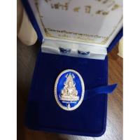 ราคา เหรียญรูปไข่ พระพุทธชินราช ภปร. เสาร์ 5 ปี2557 หน้าชินราช-หลังพระเหลือ (20326531942)