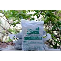 ราคา มูลไส้เดือน ดินมูลไส้เดือนแท้ 100% 1 kg (7553569831)