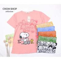 ราคา เสื้อยืดแฟชั่นสวยๆ งานปักสนุ้กปี้ ป้ายChom อก 40 ก่อนยืด (17877453775)