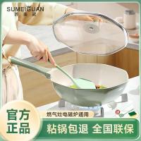 ราคา กระทะกระทะไม่ติดหินทางการแพทย์กระทะครัวเรือนแปดเหลี่ยมกระทะเตาแม่เหล็กไฟฟ้าเตาแก๊สสากล20251031 (54100573366)