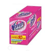 ราคา แวนิช ออกซี่แอคชั่น สีชมพู 30 ก. 12 ชิ้น (24321582462)