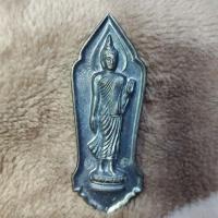 ราคา เหรียญ 25 พุทธศตวรรษ เนื้อชิน เนื้อทองฝาบาตร (17860273092)