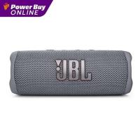 ราคา JBL Flip 6 ลำโพงบลูทูธพกพา (สี Grey) (26353999658)