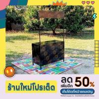ราคา เคาน์เตอร์ขายของพับเก็บได้ คีออสTopไม้ทั้ง3ด้าน 100x50x175 (19407399881)