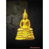 ราคา หลวงพ่อโสธร ปี17 พิมพ์เล็ก (13517085219)